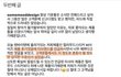 +) 유튜버 온도 카피 논란