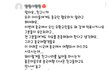 맘카페 정신나가신분.....