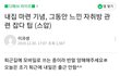 지금부터 꾸준히 모으면 내 집 마련 할 수 있을까요?