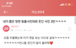망한 동물 사진대회 2탄 가져옴ㅋㅋㅋㅋㅋ