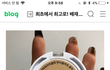 화장 씹초보 이거 어떰