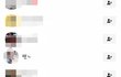 7년동안 내 남친한테 미련못버리는 전전여친 어떻게할까요?ㅠㅠ