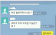 니네 아이폰쓰냐갤럭시쓰냐