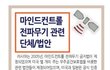 너무 억울해요   ㅜ