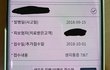 고객 뒷담화 한 보험회사