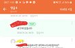 중고나라 끈기있는 취준생. 준다 안준다