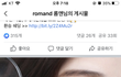 이런립아냐 ㅈㄴ예뻐