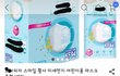 어이없는 마스크가격ㅋ