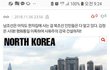 인터넷 간첩?