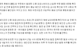 [속보] 2차 감염자 접촉자 딸 어린이집 교사