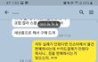 인스타사기당했습니다. 현재 피해금액이 2천만원이 넘어가는데 경찰쪽에서 빠른진행을 안해줍니다ㅜ 도와주세요.