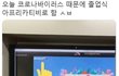 ㅋㅋ 아프리카TV로 졸업식하네