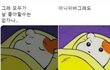 근데 화장하고 마스크 끼면