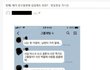 우한폐렴때문에 결혼식 안온다는 친구들.jpg