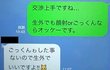 일본인남친 이게 무슨뜻일까요
