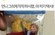 갤러리 웃긴짤 털고간당