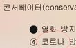 전기산업기사 공부하다 빡침