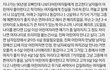흔한 31살 오빠가 어린여자들에게하는 경고