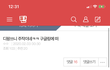 ====디팡녀 사건 요약=====