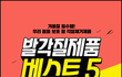 발각질 고민이얌?