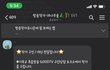 한 달월급 120준다는 기독교 방송