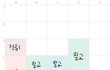저두 대학 시간표 한번만 봐주세요ㅜㅜ
