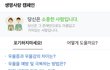 자살상담센터 정말 잔인하다