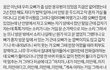 갤러리 무서운 짤 올리고간당