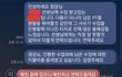 의정부에 있는 헬스장에서 피티받다 성희롱/성추행을 당해서 지점장에게 말하니 환불 받으려고 고의로 그런말하는거 아니냐는 말을 들었습니다.