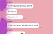 +)9살 차이 연애