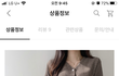 새내기 블라우스 추반좀해줘!
