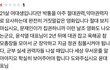 "남산의부장들" 리뷰단 21살 여대생...jpg