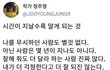 아니 내 친구 자격지심 ㅈㄴ