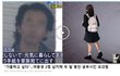 일본 여학생 납치사건 봄?? 개부러움ㅋㅋㅋㅋ