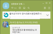 ㅋㅋㅋㅋㅋㅋㅋㅋ드립쳤다가 강퇴당함