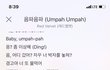 나 지금 지하철에서 ㄸ싸는 중인데..