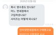 당근마켓으로 판매하려다 발암될것같아요
