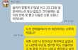 후기))할머니 돌아가실것 같다는데 떡, 치킨얘기하던 친구요