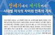 기관지에 좋은 음식은?