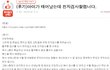친자검사결과지 인증한다던 남자 본문 삭제하고 튐
