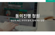 n번방 국회청원