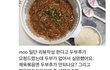 배민리뷰 대박인 우리동네 밥집