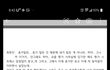 지금도 1년에 80여명의 젊은 군인들이 희생당하고 있습니다