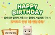 토이트론몰 10일 단하루 장난감 할인이벤트 진행해요