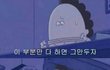 아 재수하는데 이게 사는건지 뭔지