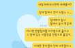 이 카톡 해석 좀..