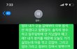쌍수하고 교회 가라고 강요하는 엄마