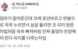 꿀팁짤 방출하장