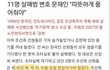 스압주의) 사람들이 모르는 문재인대통령
