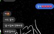 7년 짝사랑 성공 쓰닌데 짧은후기야!!